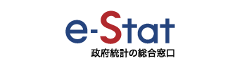e-stat（政府統計の総合窓口）